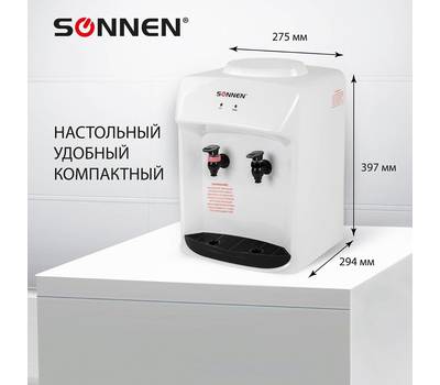 Кулер для воды SONNEN БЕЗ ОХЛАЖДЕНИЯ, SONNEN TSH-02T, настольный, 2 крана, белый, 455412