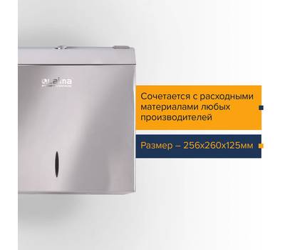 Диспенсер для полотенец LAIMA 605 697