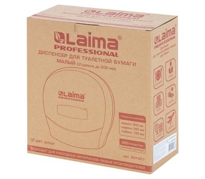 Диспенсер для туалетной бумаги LAIMA 601 427