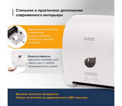 Диспенсер для полотенец LAIMA 606550