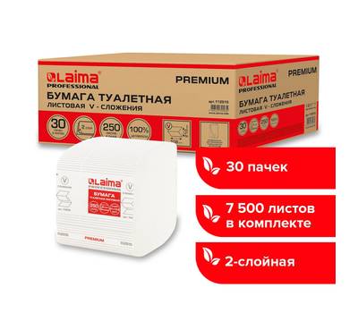 Туалетная бумага LAIMA Система T3 PREMIUM