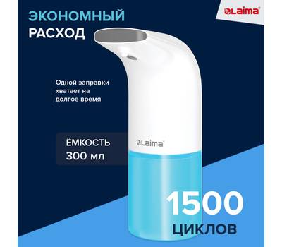 Дозатор жидкого мыла LAIMA НАЛИВНОЙ, 0,3 л, ABS-пластик, белый, 607324, X-5507F