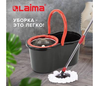 Швабра для пола LAIMA 7 л/5 л TONE MOP, две насадки в комплекте, черно-красный, 607487