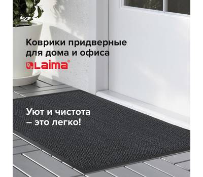 Коврик входной LAIMA 120х180 см, ТАФТИНГ, СЕРЫЙ, LAIMA EXPERT, 606887