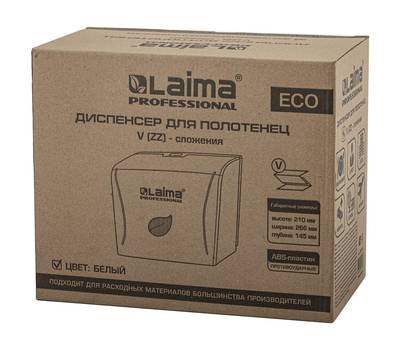 Диспенсер для полотенец LAIMA PROFESSIONAL ECO (Система H3), V-сложения, белый, ABS-пластик, 606548