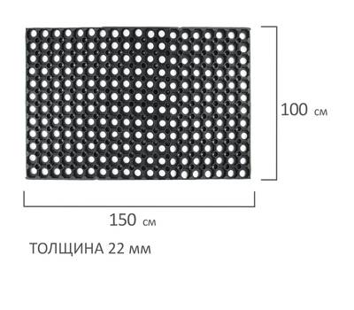 Коврик входной LAIMA ячеистый, 100х150 см, толщина 22 мм, LAIMA EXPERT, 607815