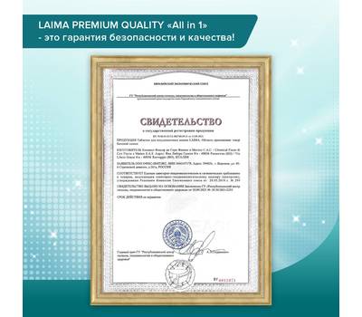 Средство для посудомоечной машины LAIMA 100 шт. LAIMA PREMIUM QUALITY "All in 1", растворимая оболоч