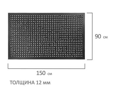 Коврик входной LAIMA перфорированный, 90х150 см, толщина 12 мм, LAIMA EXPERT, 607816