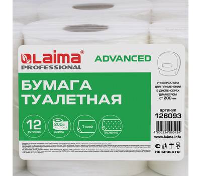 Туалетная бумага LAIMA 200 м, (T2), ADVANCED, 1-слойная, цвет белый, КОМПЛЕКТ 12 рулонов, 126093