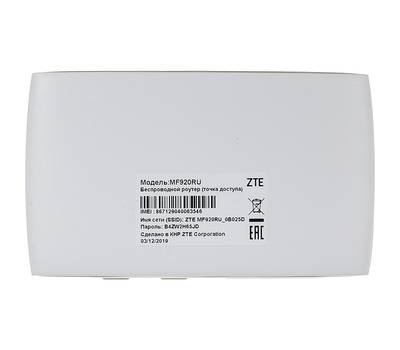 Модем 2G/3G/4G ZTE MF920RU