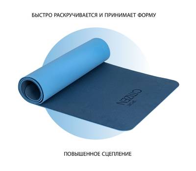 Коврик для йоги CITIZEN CYM07706Blue-Dark blue