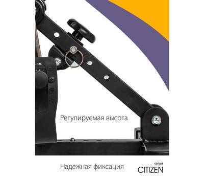 Велотренажер CITIZEN CEB-200, black