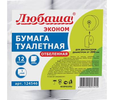 Туалетная бумага ЛЮБАША (Система T2) 1-слойная 12 рулонов по 200 метров, отбеленная, 124546, 124546 