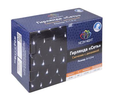 Гирлянда Neon-Night "Сеть" 2х1,5м, свечение с динамикой, прозрачный ПВХ, 288 LED, 230 В, цвет: Синий