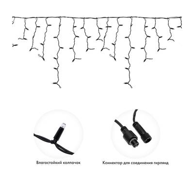 Гирлянда светодиодная Neon-Night 255-236-6 Бахрома (Айсикл), 4,0х0,6м, 128 LED ТЕПЛЫЙ БЕЛЫЙ, черный 
