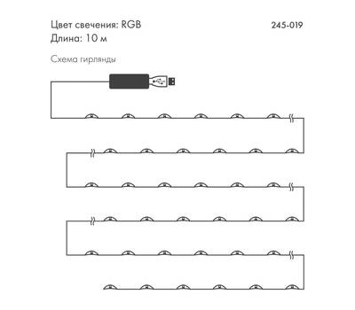 Гирлянда светодиодная Neon-Night 245-019 смарт Нить из росы с крупными светодиодами 10м, 100LED RGB,