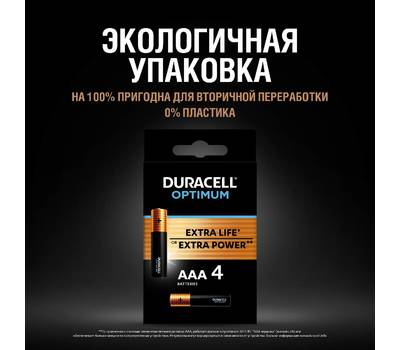 Батарейка DURACELL LR03 Optimum