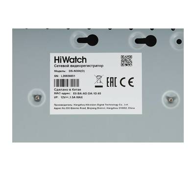 Видеорегистратор для видеонаблюдения HIWATCH DS-N304(D)