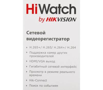 Видеорегистратор для видеонаблюдения HIWATCH DS-N304(D)