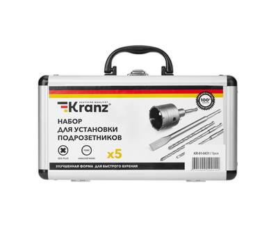 Набор для установки подрозетников Kranz SDS PLUS, 5 предметов KR-91-0431