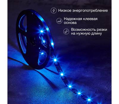 Лента светодиодная LAMPER 141-2009 5В, SMD5050, 7,2Вт/м, 30 LED/м, RGB, 10мм, 3м, с USB коннектором,