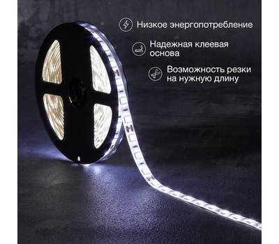 Лента светодиодная LAMPER 141-2027 12В, SMD5050, 14,4Вт/м, 60 LED/м, 6500К, 10мм, 5м, для БП с клемм