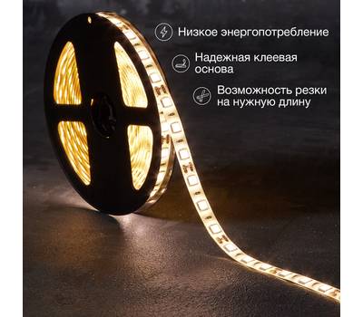 Лента светодиодная LAMPER 141-2028 12В, SMD5050, 14,4Вт/м, 60 LED/м, 2700К, 10мм, 5м, для БП с клемм