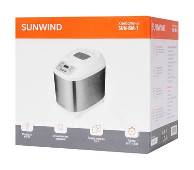 Хлебопечь SUNWIND SUN-BM-1