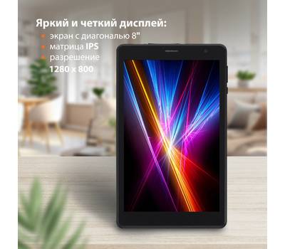 Планшет SUNWIND Sky 8244B 3G