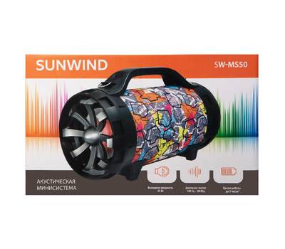 Музыкальный центр SUNWIND SW-MS50