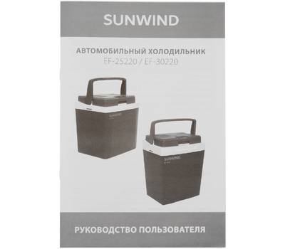 Холодильник автомобильный SUNWIND EF-25220