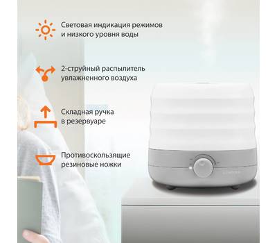 Увлажнитель воздуха SUNWIND SUH8410W