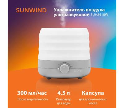 Увлажнитель воздуха SUNWIND SUH8410W