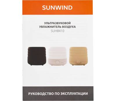 Увлажнитель воздуха SUNWIND SUH8410B