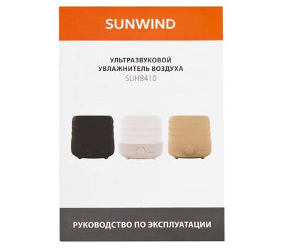 Увлажнитель воздуха SUNWIND SUH8410G