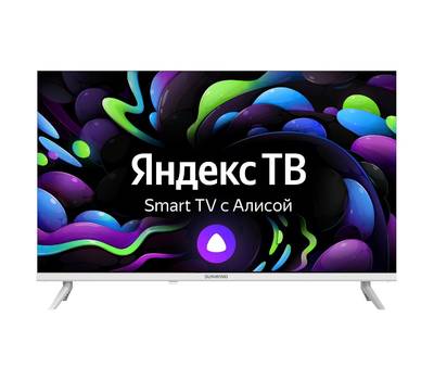 Телевизор SUNWIND SUN-LED32XS311, HD, белый, СМАРТ ТВ, Яндекс.ТВ