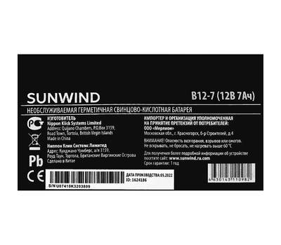 Батарея для ИБП SUNWIND B12-7