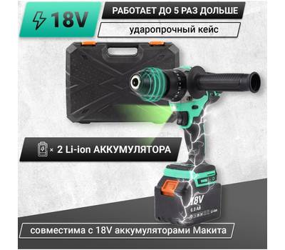 Дрель-шуруповерт аккумуляторная ударная ZITREK Green Impact 18V (18В, Li-ion 2x6.0Ач) 063-4046