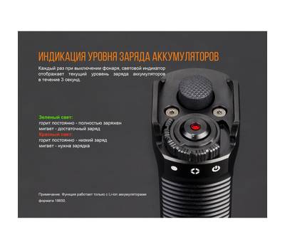 Фонарь Fenix TK35UE2018