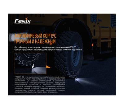 Фонарь Fenix TK22UE