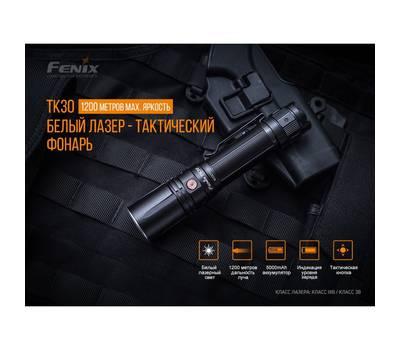 Фонарь Fenix TK30L