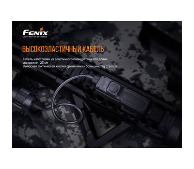 Выносная кнопка Fenix AER-05