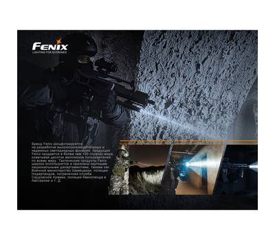 Выносная кнопка Fenix AER-05