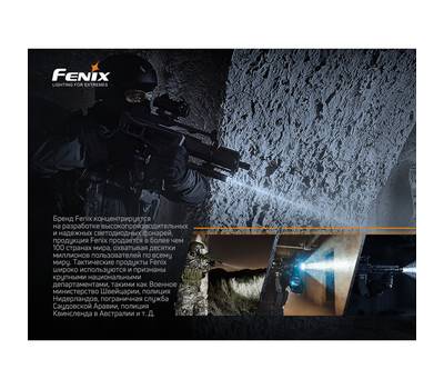 Выносная кнопка Fenix AER-04