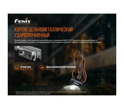 Фонарь налобный Fenix HM70R