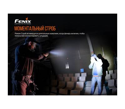 Фонарь Fenix GL19R