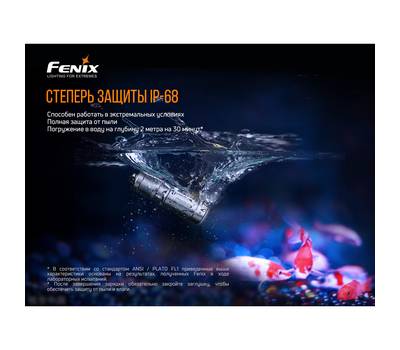 Фонарь Fenix E02RBL