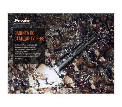 Фонарь Fenix LD22V20