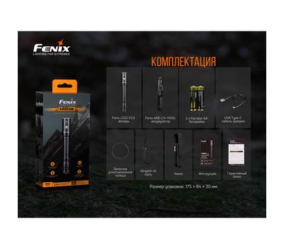 Фонарь Fenix LD22V20