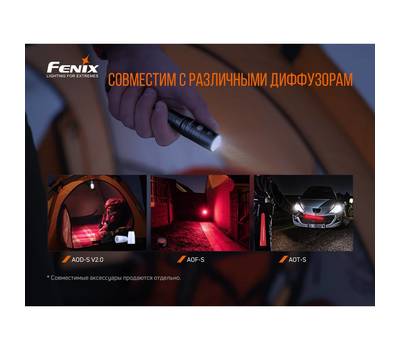 Фонарь Fenix LD22V20